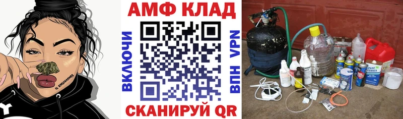 АМФ Розовый  купить   Нижнеудинск 