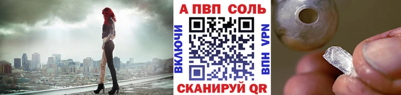 кракен ССЫЛКА  Нижнеудинск  Alfa_PVP Соль 