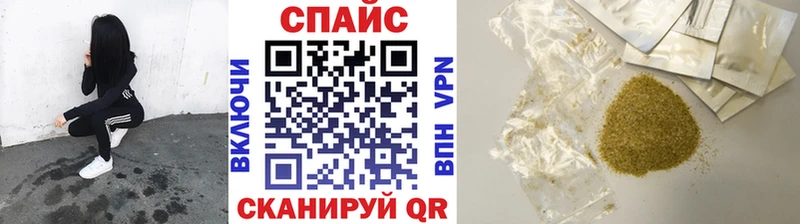 БУТИРАТ буратино  купить наркотик  Нижнеудинск 