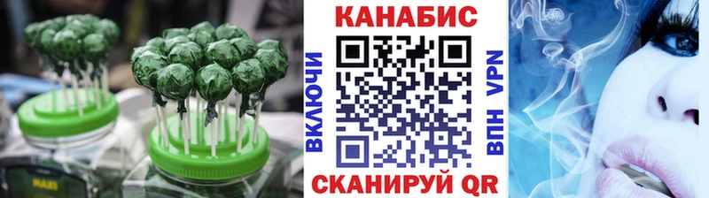 Cannafood конопля  Нижнеудинск 