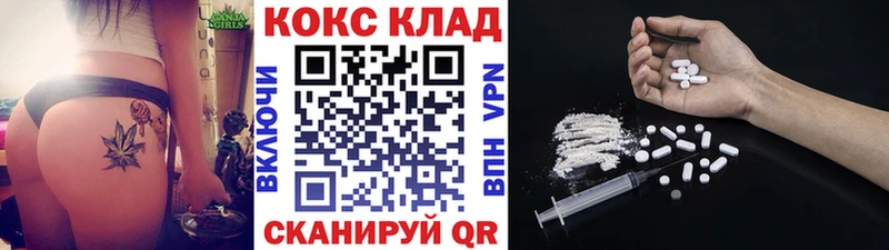 OMG рабочий сайт  мориарти официальный сайт  КОКАИН Перу  Нижнеудинск 