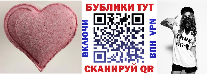 ЭКСТАЗИ mix  ОМГ ОМГ зеркало  Нижнеудинск 