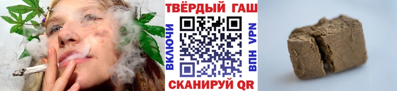 ГАШИШ 40% ТГК Нижнеудинск
