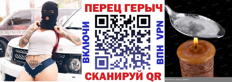Героин герыч  Нижнеудинск 