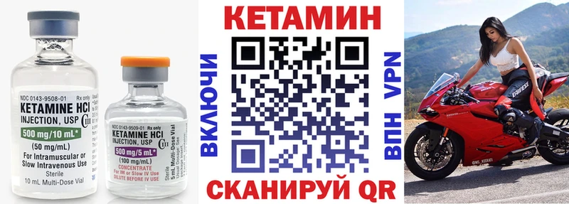 omg   магазин продажи наркотиков  Нижнеудинск  КЕТАМИН ketamine 