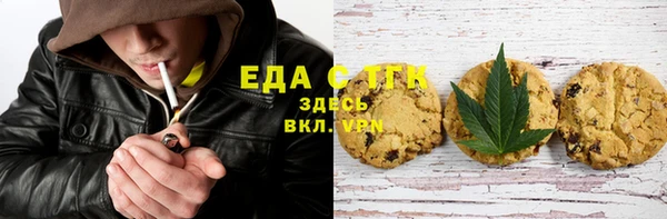 мескалин Балахна