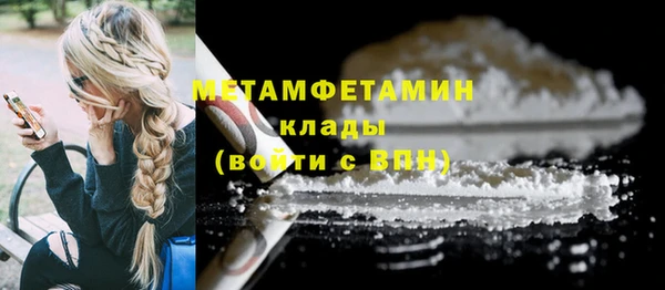 наркотики Армянск