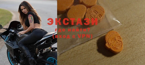 мескалин Балахна
