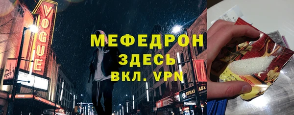 наркотики Армянск
