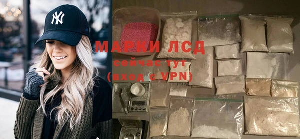 мескалин Балахна