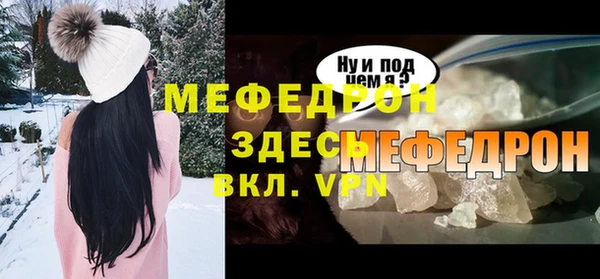 наркотики Армянск