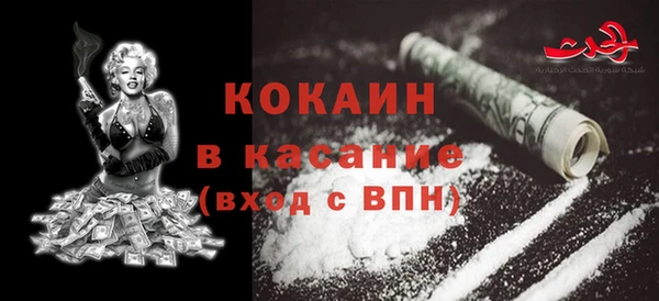 мескалин Балахна