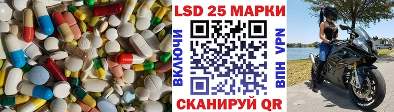 Лсд 25 экстази кислота что такое дарк нет официальный сайт Нижнеудинск