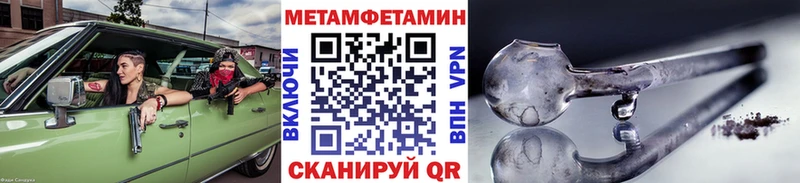 Метамфетамин витя  Нижнеудинск 