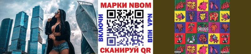 дарнет шоп  кракен ссылки  Марки N-bome 1,8мг  Нижнеудинск 